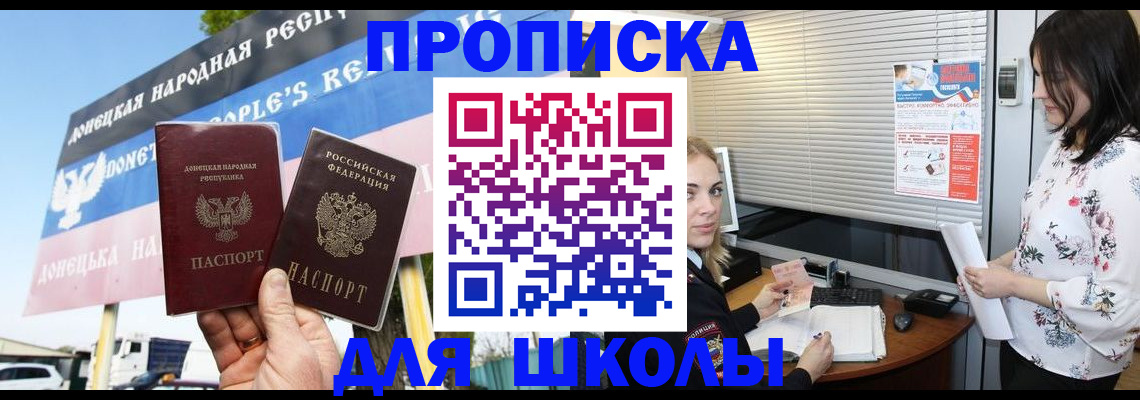 временная регистрация поиск в Всеволожске