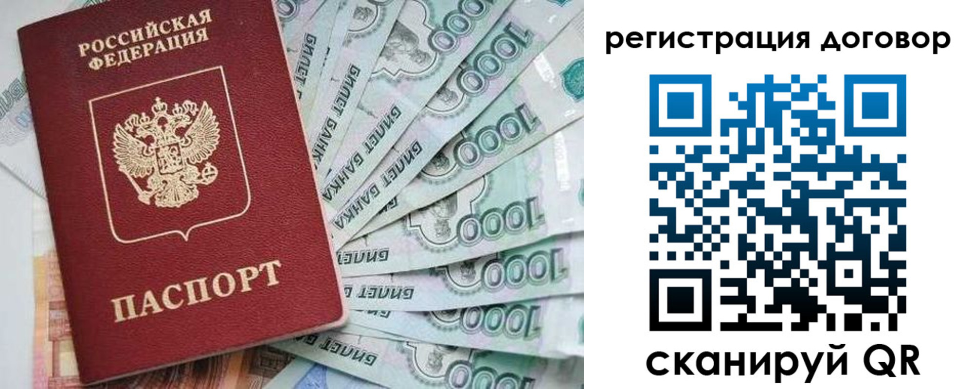 временная регистрация госуслуги в Всеволожске