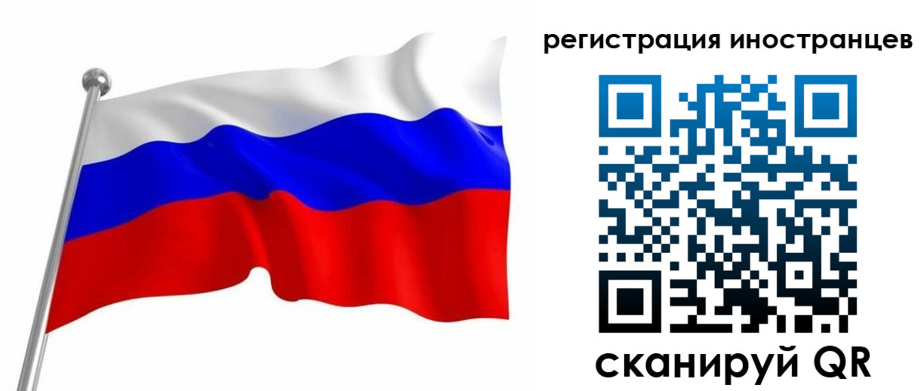 прописка штамп в Всеволожске