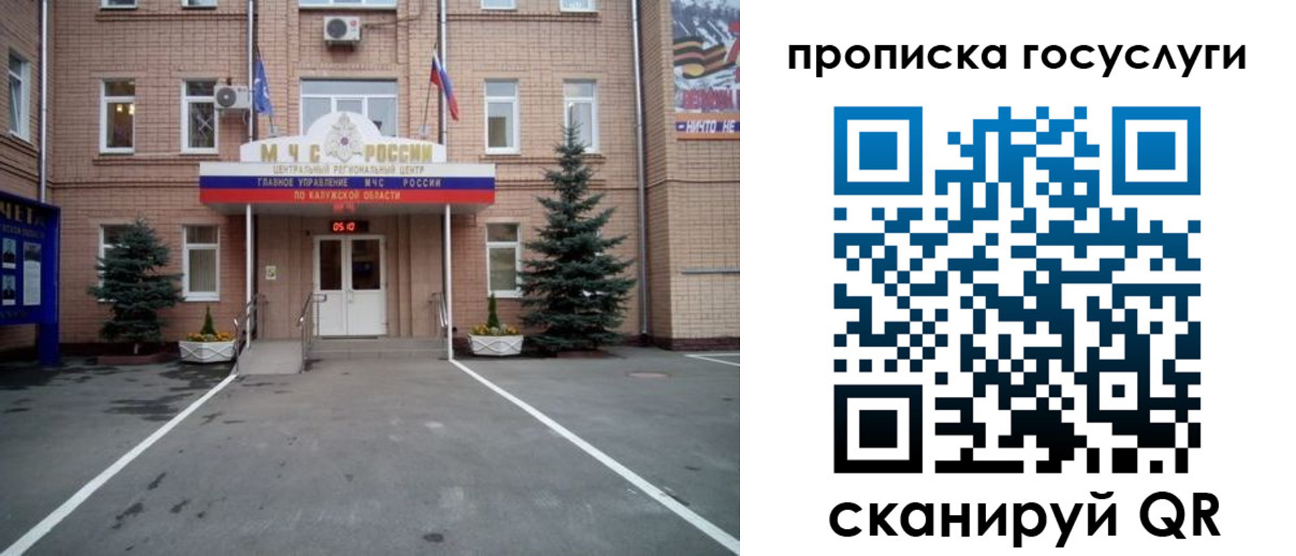 временная регистрация купить в Всеволожске
