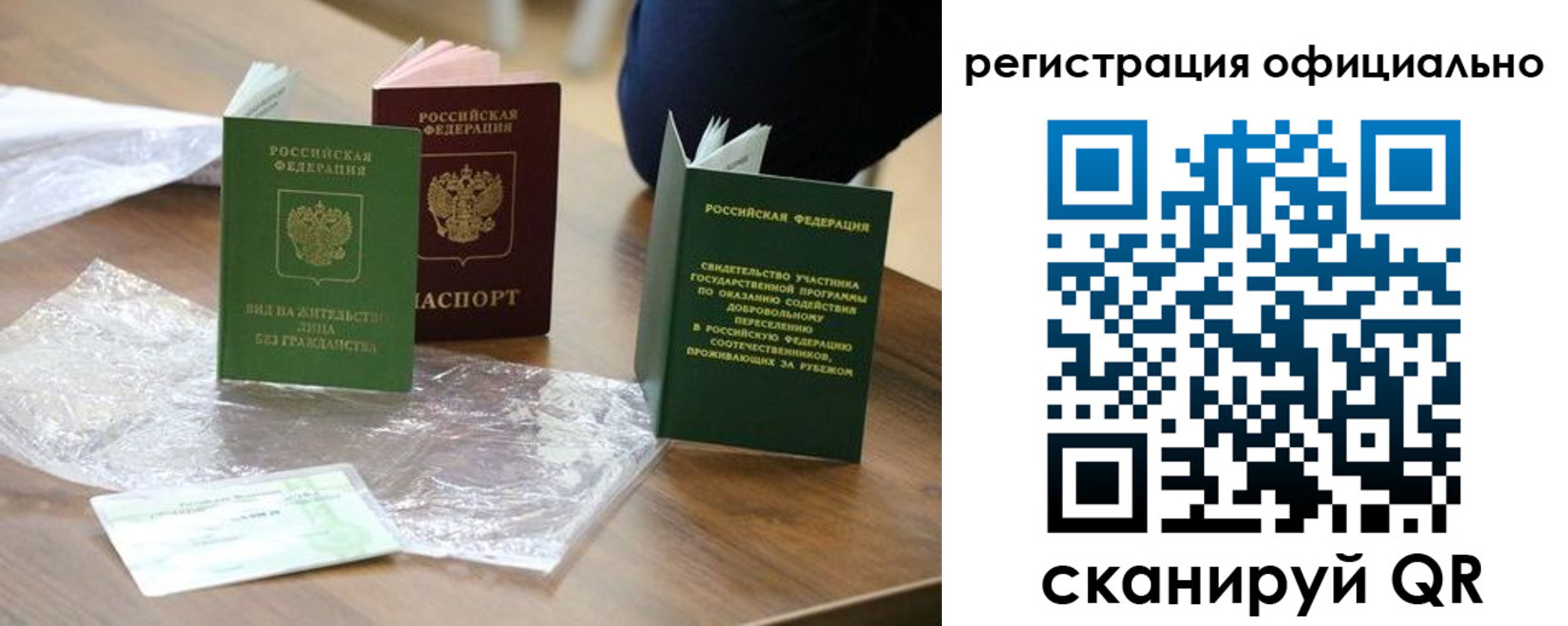 прописка ребенка в Всеволожске