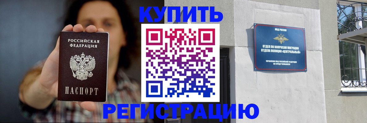 временная регистрация для школы в Всеволожске