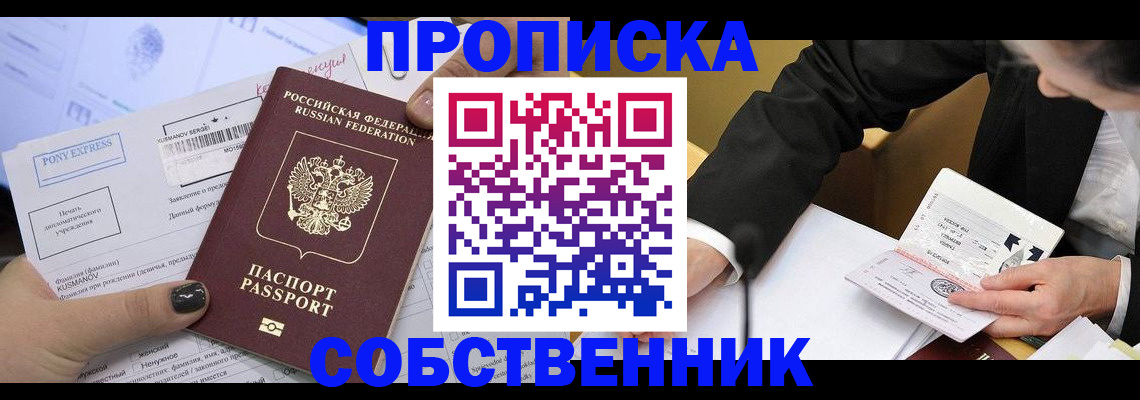 временная регистрация поиск в Всеволожске