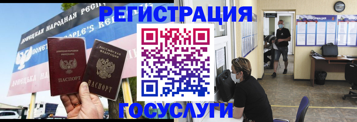 временная регистрация надежно в Всеволожске