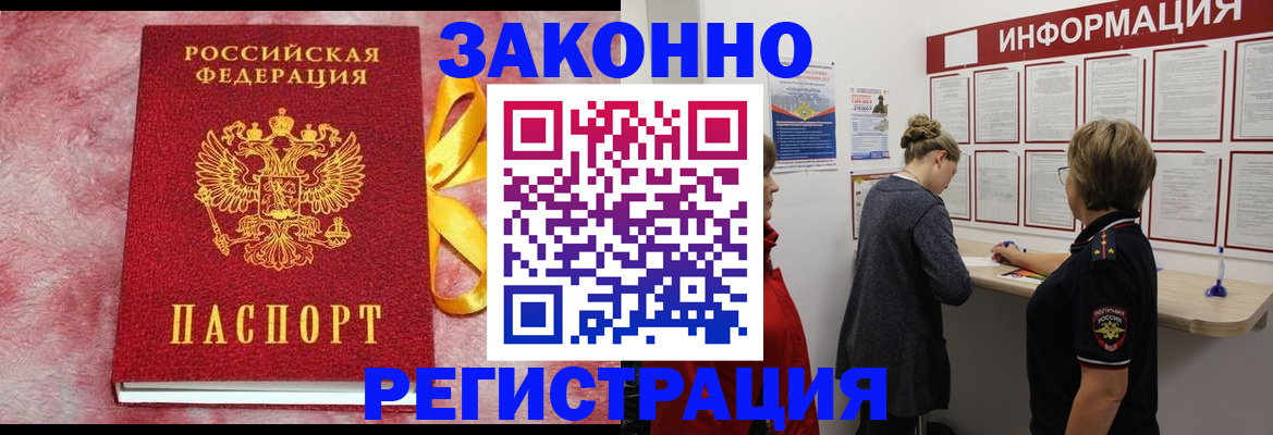 найти адрес прописки в Всеволожске